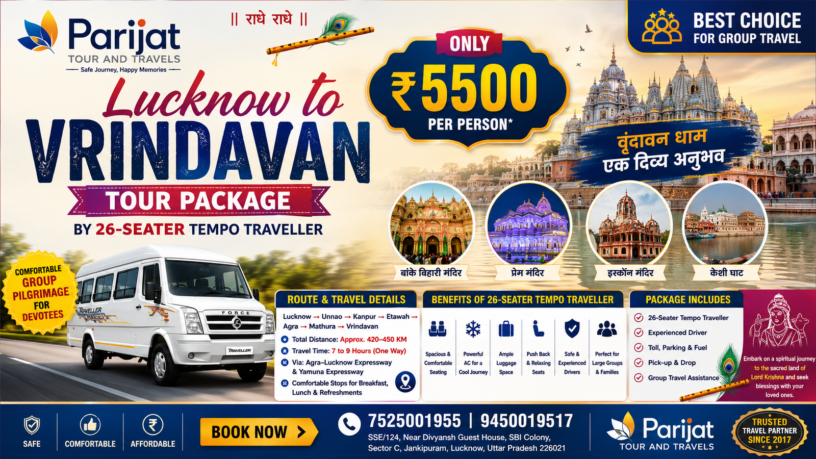 Lucknow to Vrindavan Tour Package by 26-Seater Tempo Traveller – Comfortable Group Pilgrimage at Just ₹5500 Per Person